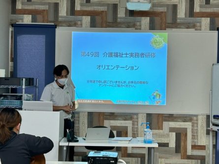 実務者研修　R6年8月　オリエンテーション　北九州　遠賀　八幡西区　中間　直方　小倉　宗像　福津　古賀　福岡　②